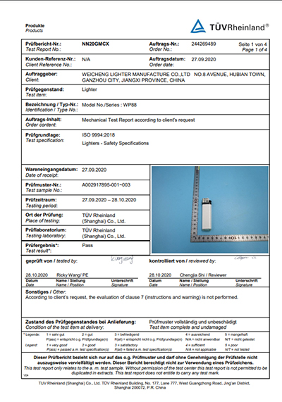 شهادة  ISO9994 للموديل WP88  من TUV