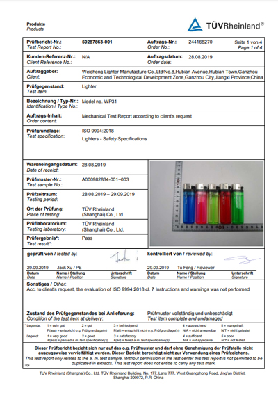 شهادة  ISO9994 للموديل WP31  من TUV