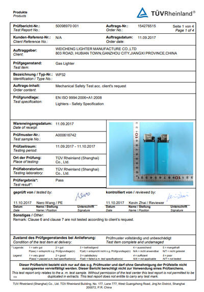 شهادة  ISO9994 للموديل WP32  من TUV