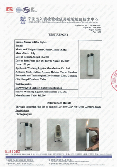  شهادة  ISO9994 للموديل WK58 من TUV