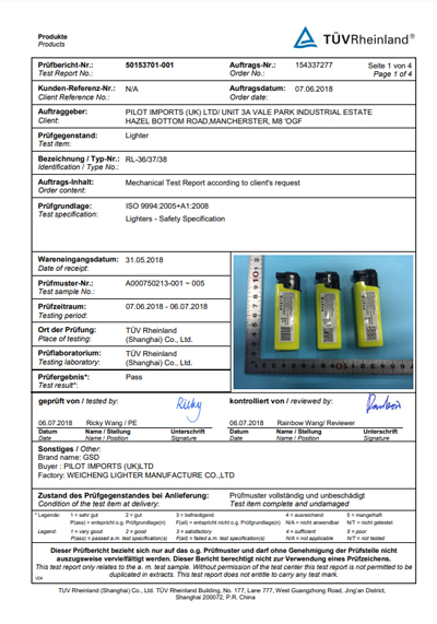 شهادة  ISO9994 للموديل WK56 من TUV