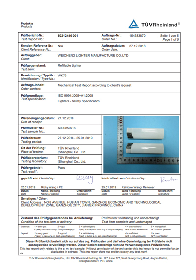 شهادة  ISO9994 للموديل WK73 من TUV