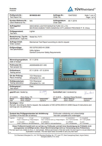 شهادة  ISO9994 للموديل FV71 من TUV