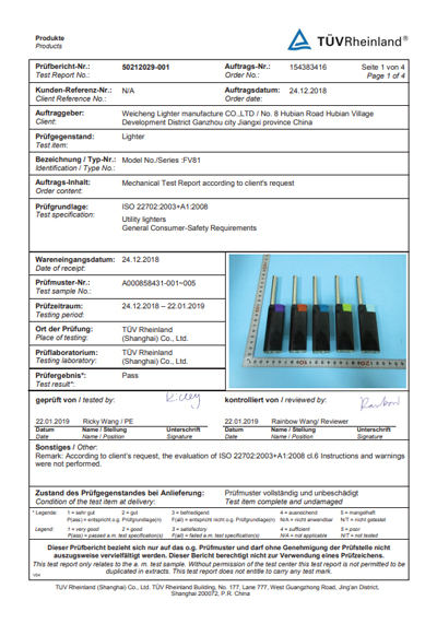 شهادة  ISO9994 للموديل FV81 من TUV